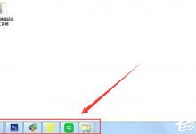 我来教你如何运用Win7窗口切换快捷键