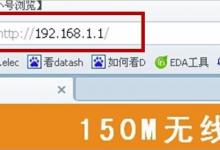 小编教你Win7路由器怎么开启ssid广播（迅捷路由器怎么开启ssid）