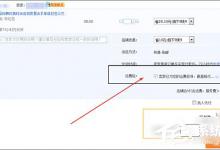 我来分享淘宝怎么退运费险