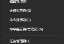 教你Win10设置插入设备自动弹出对话框的操作方法