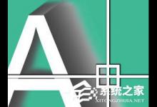 我来分享CAD画pl线是空心的怎么办