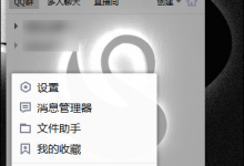 小编分享QQ登录记录查询如何查看（如何查询qq登录地址记录）