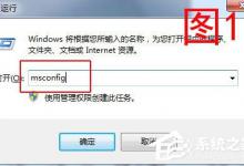小编教你Win7电脑反应变慢怎么办（win7电脑变慢怎么解决）