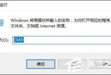 我来教你网页提示堆栈溢出时怎么解决