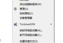 教你Win7如何关闭窗口淡入淡出效果