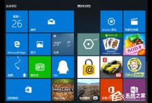 小编分享Windows10磁贴不见了怎么办（Windows10光标不见了怎么办）