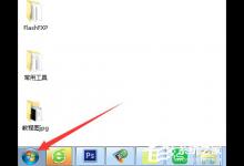 小编分享Windows7如何查看默认网关（如何查看电脑的默认网关）