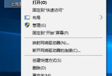 我来分享Windows10系统下如何调出图标选中蓝色框