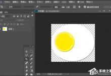 分享PS笔刷怎么创建（ps笔刷创建快捷键）