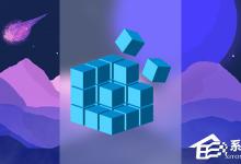 我来教你Win10如何禁用设置和控制面板（win10控制面板被禁用怎么打开）