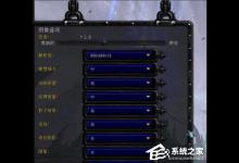 教你电脑FPS低怎么办（电脑经常死机画面卡住不动）