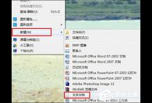 我来分享如何禁用注册表
