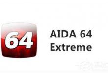 分享Win10如何查看当前系统的激活码