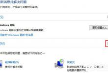 小编分享Win8如何知道Windows资源管理器未响应的原因（如何找到windows资源管理器）