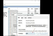 我来教你CPU、电源风扇声音大怎么优化