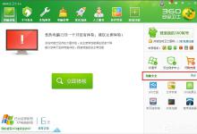 我来教你WindowsXP彻底删除的文件怎么恢复