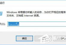我来分享Win10系统下ie浏览器打开网页是白屏怎么办
