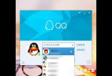 分享怎么查看qq登陆记录（怎么查看qq登陆记录电脑）