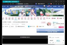 分享B站视频怎么下载（b站视频怎么下载到电脑）