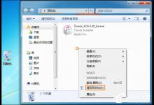 我来分享Win7回收站无法清空怎么办（win7电脑回收站清空怎么找回）