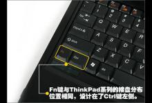 分享笔记本上的Fn是什么键（华为笔记本上的fn键是什么）