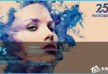 教你PS复制图层快捷键是什么（ps中如何合并图层快捷键）