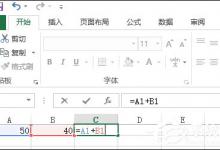 小编分享Excel求和怎么操作（excel求和怎么操作为什么是0）