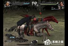 我来分享Win8系统下运行三国志8出现乱码怎么解决