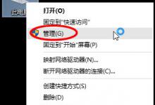 分享Win10怎样扩大C盘空间（win10系统怎么扩大c盘空间）