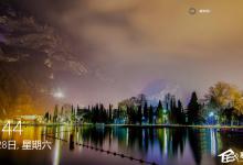 分享Windows10聚焦怎么用（windows10聚焦无法使用）