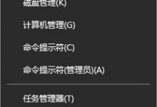 小编分享Win10系统下键盘灵敏度怎么调