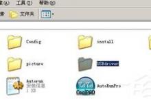 教你WinXP电脑通过手机上网的方法