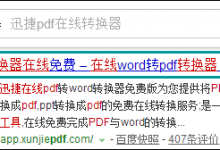 分享如何破解PDF密码（如何破解pdf密码文档囗令）