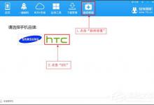 我来教你安卓手机变砖怎么办