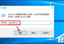 小编分享你的电脑并不适用所有优化方法