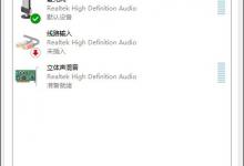 小编教你QQ语音麦没声音怎么办（电脑qq语音麦的声音小怎么办）