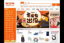 小编教你淘宝分期付款怎么弄