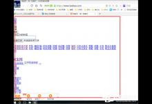小编分享淘宝天猫等网站显示乱码怎么办