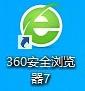 小编教你360猜你喜欢怎么删除