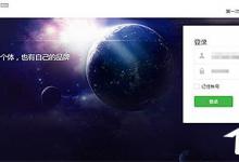 分享怎么登陆微信公众号