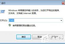 教你Windows7任务栏图标不见了怎么办（windows7任务栏声音图标不见了）