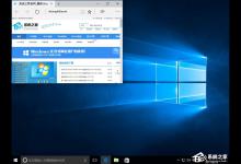 小编分享Win10系统下DisplayPort窗口被重置到左上角怎么办