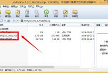 教你Win8怎么激活（win8怎么激活密钥）
