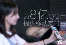 小编教你QQ钱包怎么签到（qq钱包怎么签到手机2021）