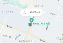 小编分享滴滴出行如何更换手机号