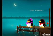 我来教你如何查找qq聊天记录（如何找回qq聊天记录）