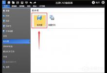 分享PDF文档格式怎么转换成DWG格式（文档格式如何转换成PDF）