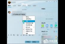 我来分享如何在QQ群中指定回复某条消息