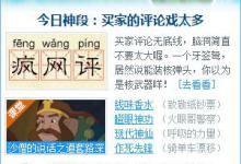 我来教你Win10系统如何关闭搜狗今日新词（Win10如何关闭系统更新）