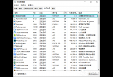 小编教你系统空闲进程是什么进程